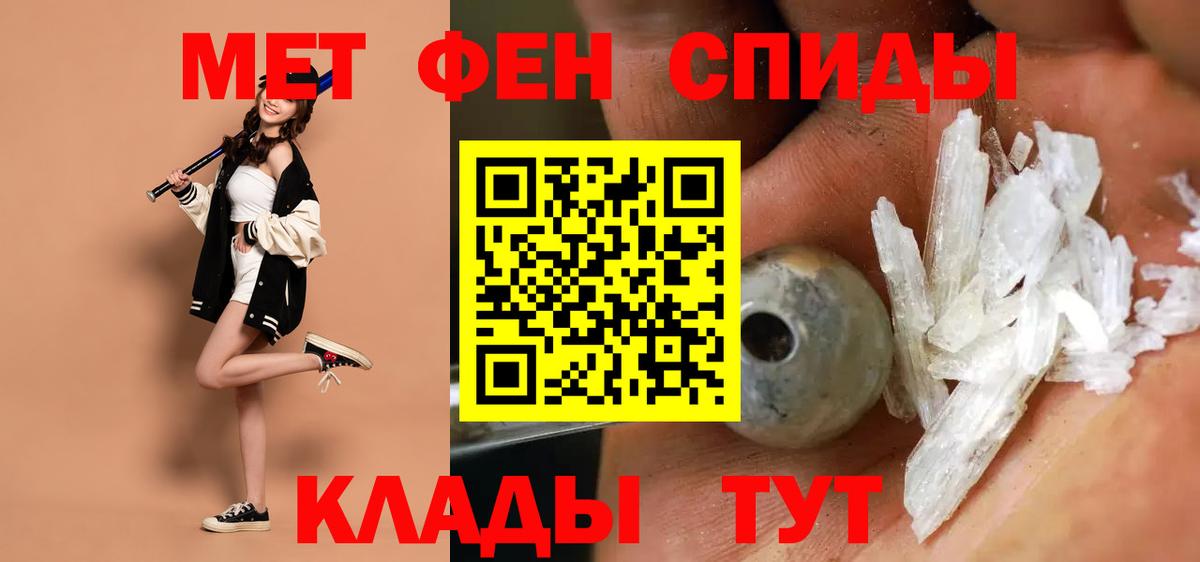 Amphetamine VHQ  Амфетамин  Железногорск  АМФ  Вход с VPN 