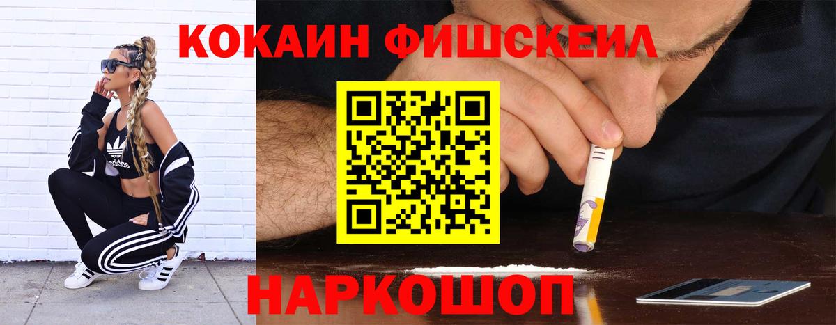 Кокаин Боливия Железногорск