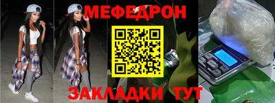 амфетамин Гусиноозёрск