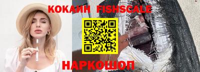 кокаин Гусь-Хрустальный