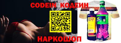 ALPHA PVP Гусев