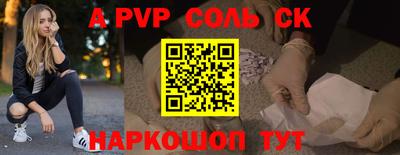 кокаин Гусь-Хрустальный