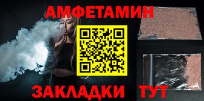 амфетамин Гусиноозёрск