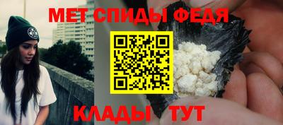 ALPHA PVP Гусев