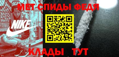 ALPHA PVP Гусев