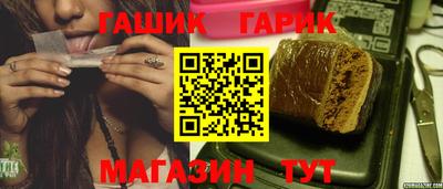 ALPHA PVP Гусев