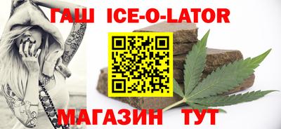 амфетамин Гусиноозёрск