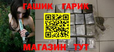 амфетамин Гусиноозёрск