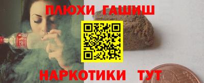 амфетамин Гусиноозёрск