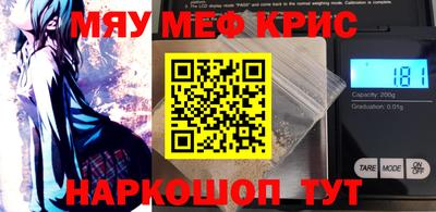 кокаин Гусь-Хрустальный