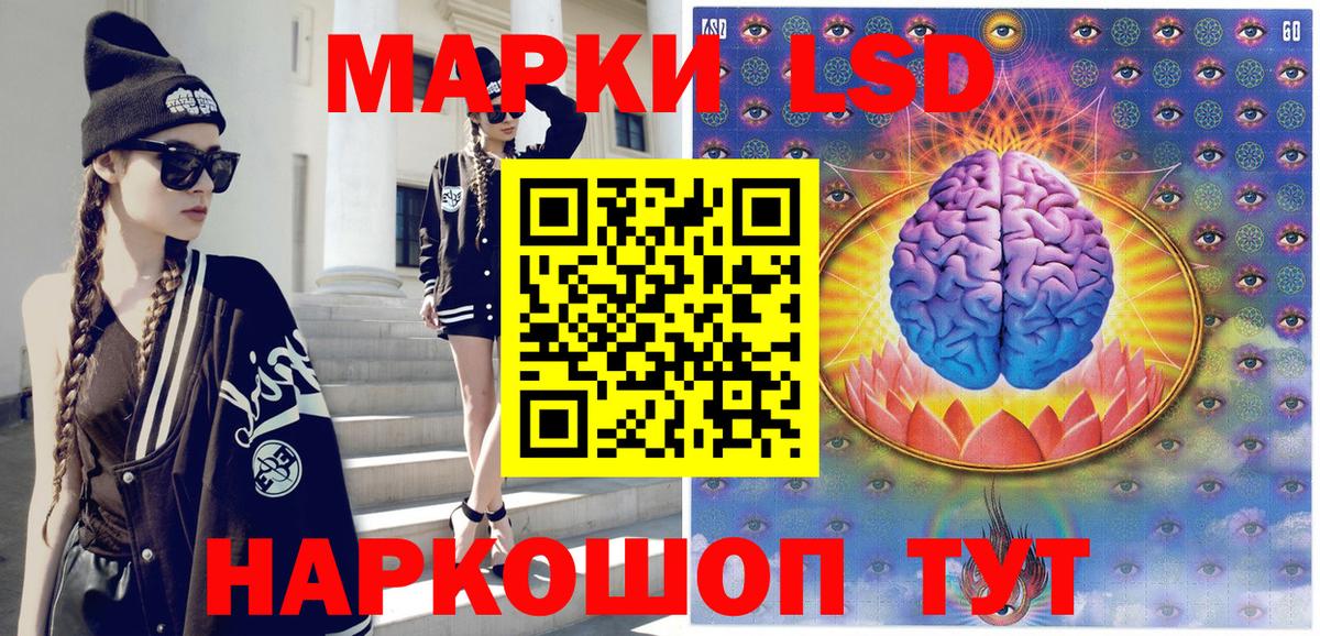 Железногорск  Марки 25I-NBOMe 1,5мг  Марки N-bome  Марки 25I-NBOMe 1,5мг  Вход с VPN 