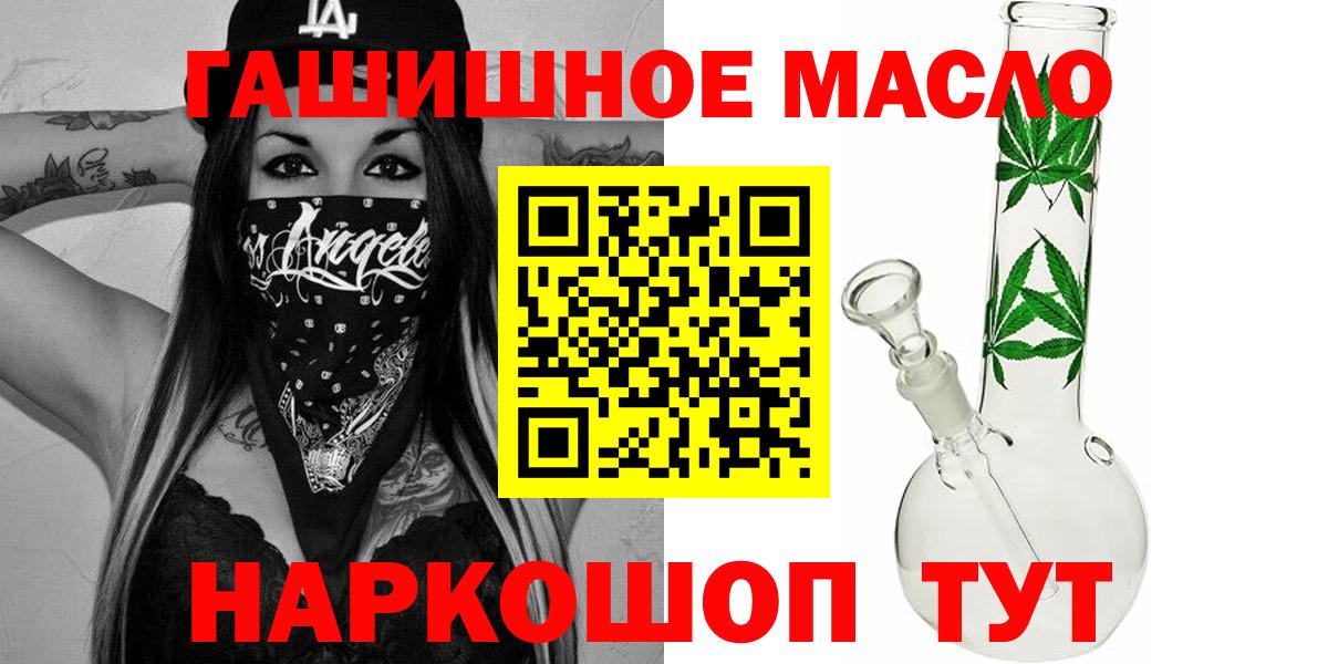 Дистиллят ТГК Wax Железногорск