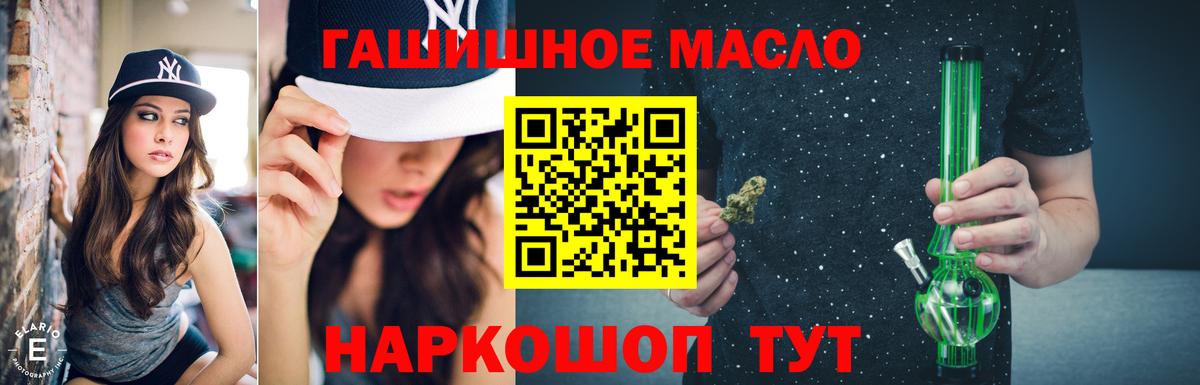 продажа наркотиков  Вход с VPN  Железногорск  Дистиллят ТГК вейп с тгк 