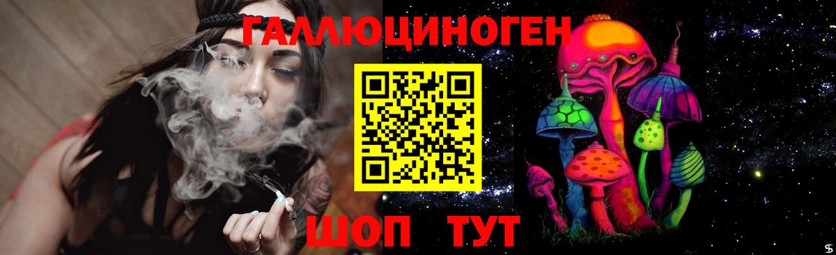 Псилоцибиновые грибы мухоморы Железногорск